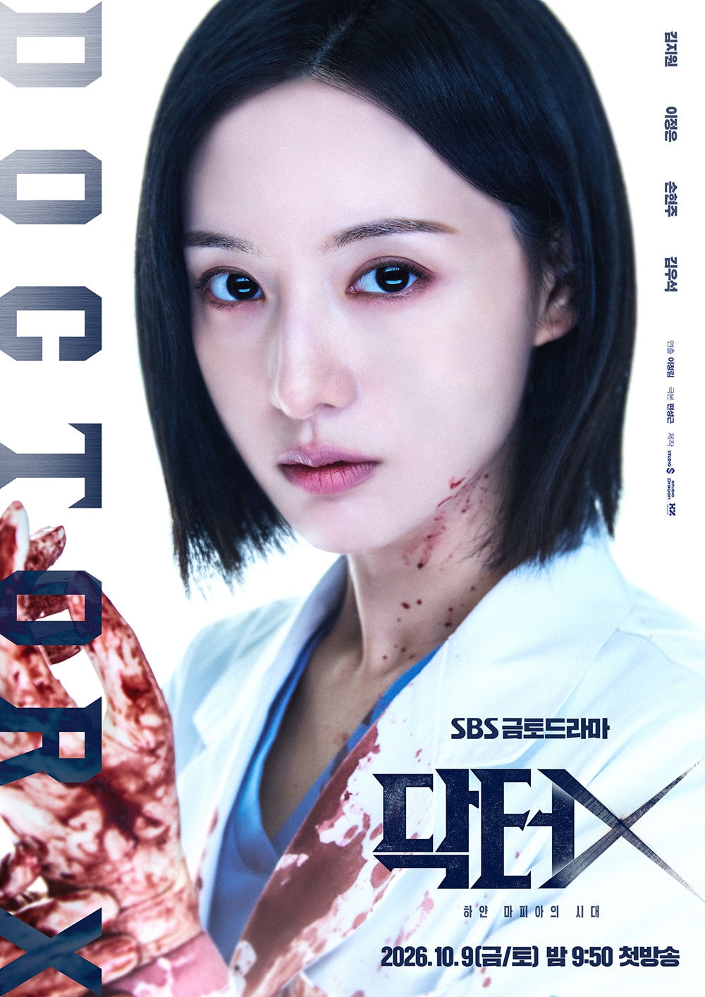 'Doctor X' bản Hàn của Kim Ji-won lên ngôi số 1 Netflix toàn cầu chỉ sau 3 ngày