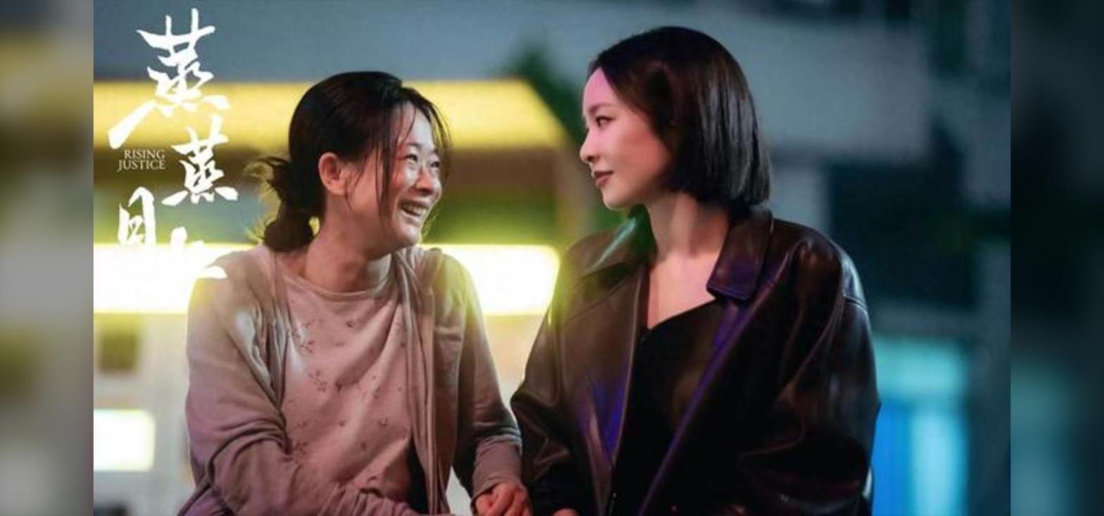 Cao Diệp, Hàn Đông Quân “phá công thức” phim luật sư với 蒸蒸日上