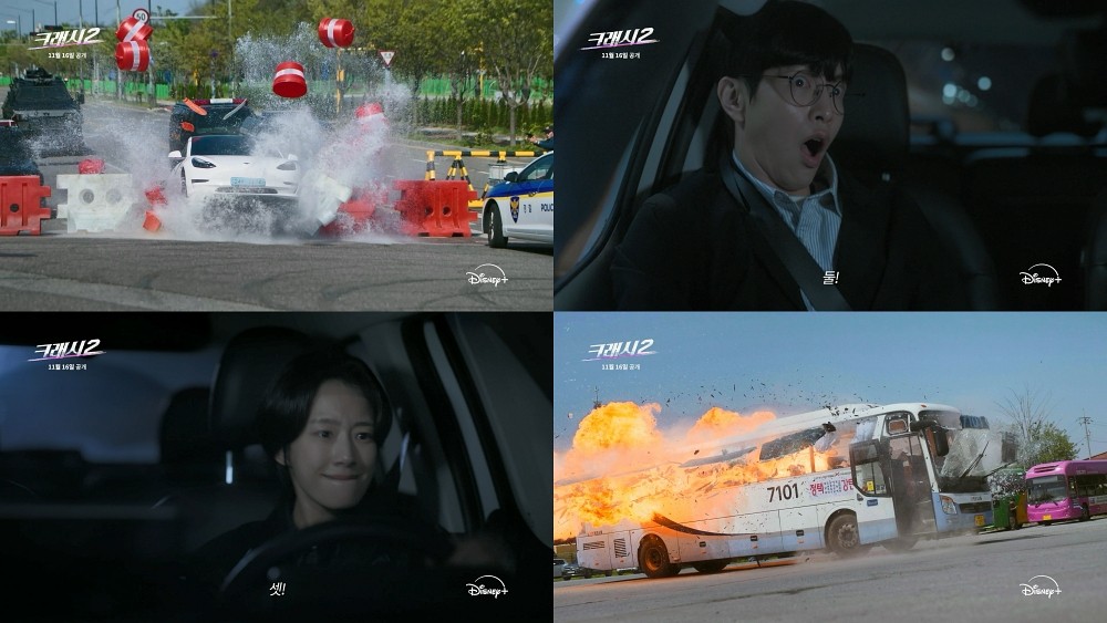 'Crash 2' của Lee Min-ki chốt ngày lên sóng Disney+, hứa hẹn rượt đuổi dữ dội hơn