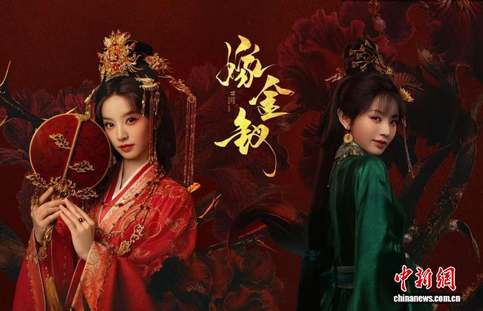 Điền Hi Vi một người hai vai trong 嫁金钗, phát song song toàn cầu trên Netflix