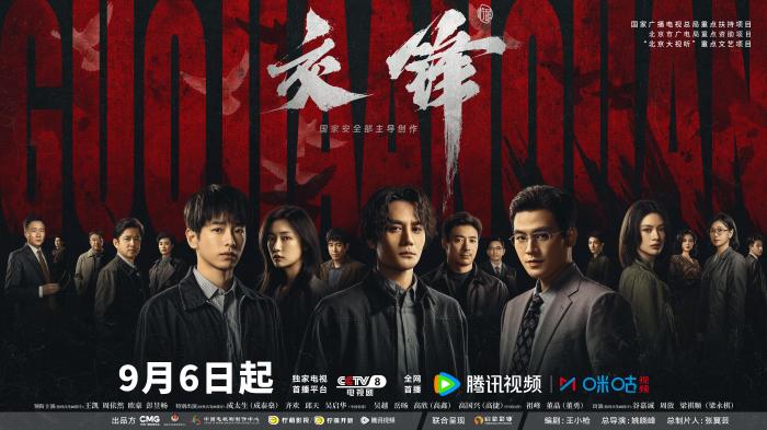 giao-phong