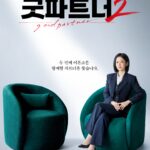 'Good Partner 2' chốt lịch lên sóng: Jang Na-ra trở lại cùng "đồng đội" mới Kim Hye-yoon