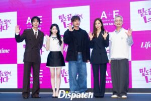 Đạo diễn ‘Lovely Runner’ trở lại với rom-com ‘Bỗng Dưng Là Em’ (tạm dịch) của Jung Yong-hwa