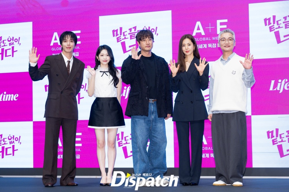 mit-kkeut-neo-jung-yong-hwa-hong-seung-hee