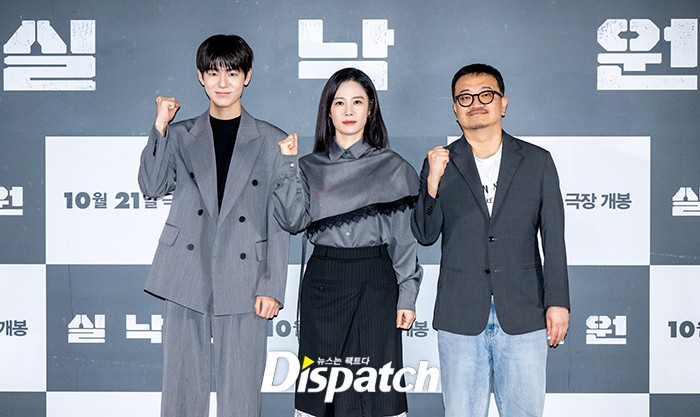 Yeon Sang-ho (‘Train to Busan’) ra mắt ‘Paradise Lost’: ý tưởng đến từ cuốn sổ tay của mẹ