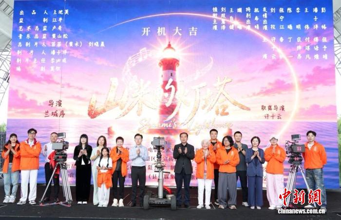 Phim thiếu nhi ca nhạc 山米的灯塔 khởi quay tại cổ trấn Tây Đường