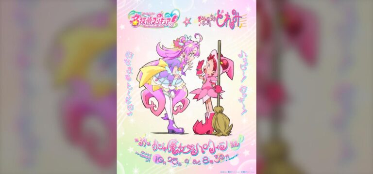'Meitantei Precure!' gặp 'Ojamajo Doremi' trong tập Halloween đặc biệt ngày 25/10